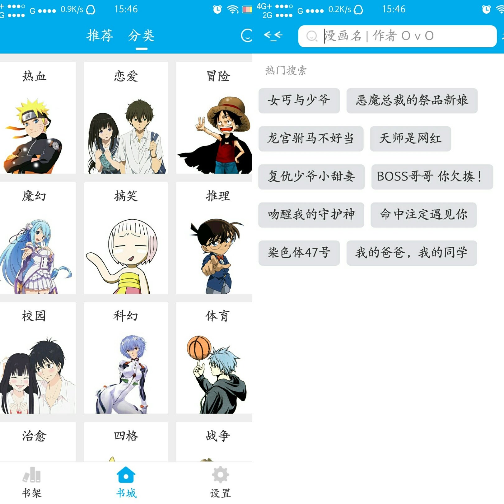 小丫漫画