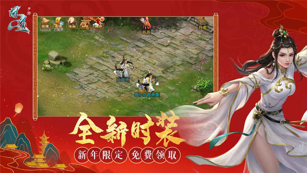 问道华为渠道服