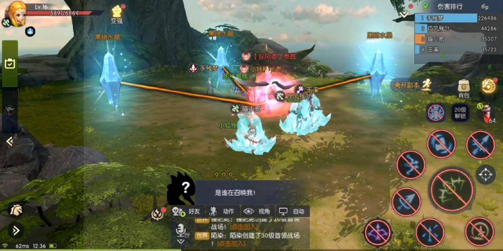 dfq致敬金典版下载-dfq致敬金典剑舞加强版下载