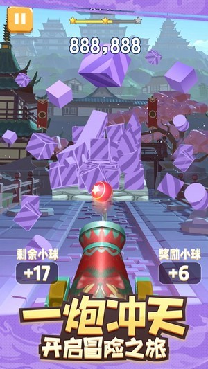 开心炮手炮打方块红包版