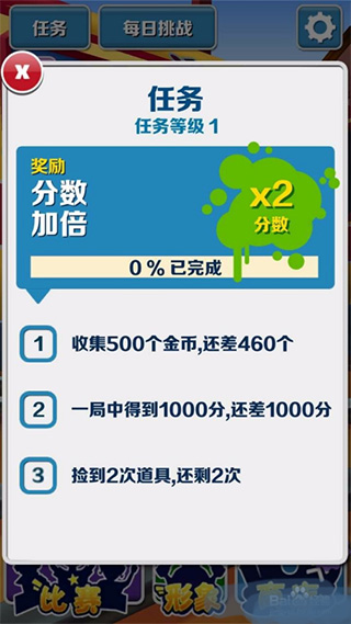 地铁跑酷空间站无邪叶烸内置菜单版