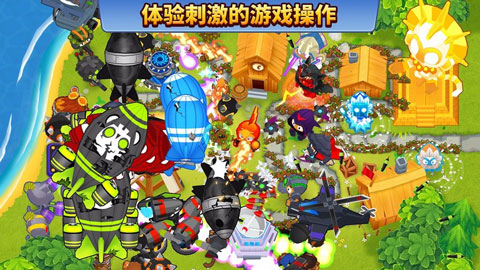 气球塔防6中文