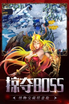 剑与地下城手游官网