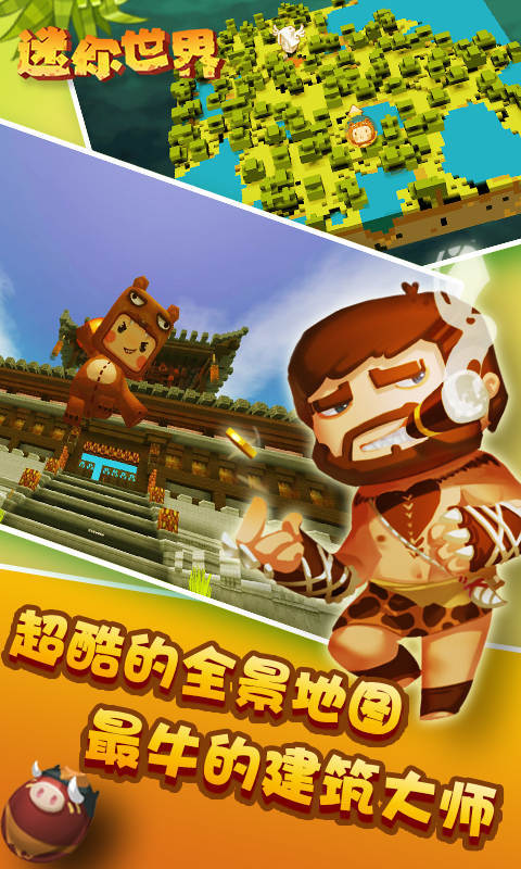 乖巧的熊APP