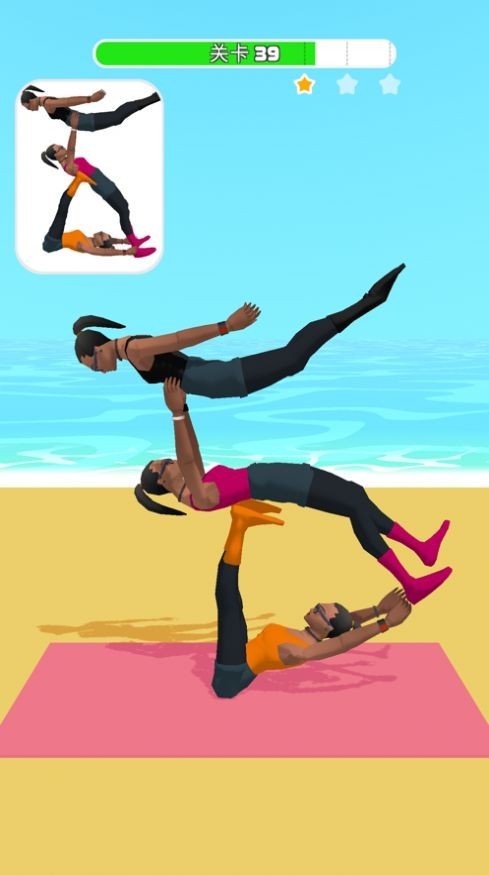 一起涨姿势最新版(Couples Yoga)