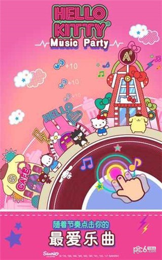 HelloKitty音乐派对