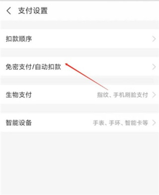 酷我音乐破解永久VIP版