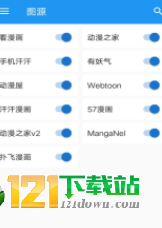 歪果仁漫画