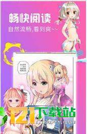 趣屋漫画