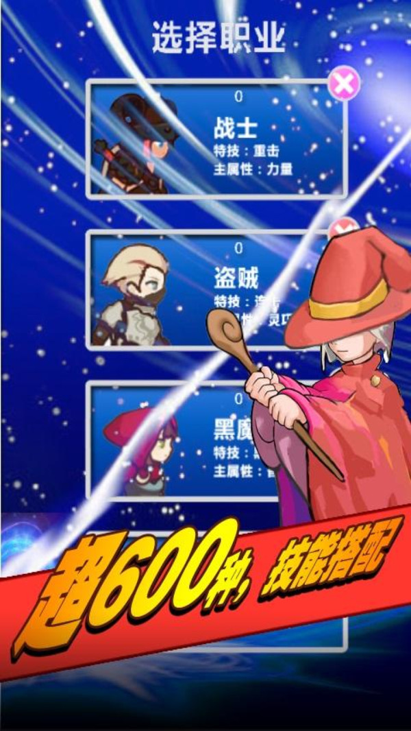 幻想挂机官网版