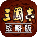 三国志战略版单机版