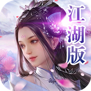天外非仙