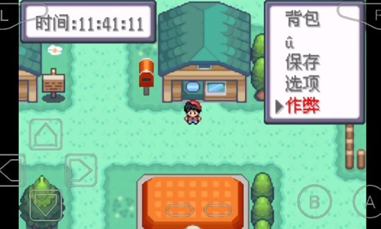 口袋妖怪特别篇赤+拓展官网版