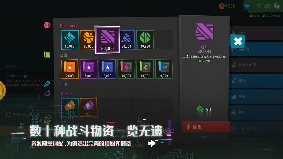 塔防模拟器安卓版下载-塔防模拟器手游最新版下载