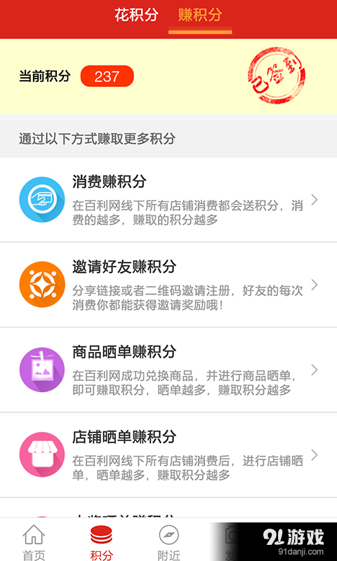 百利生活