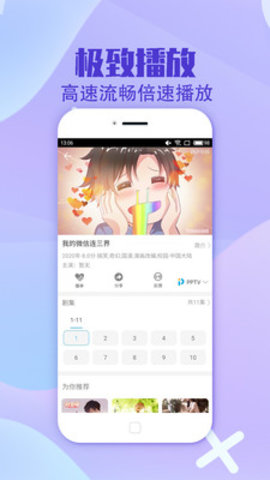 V影
