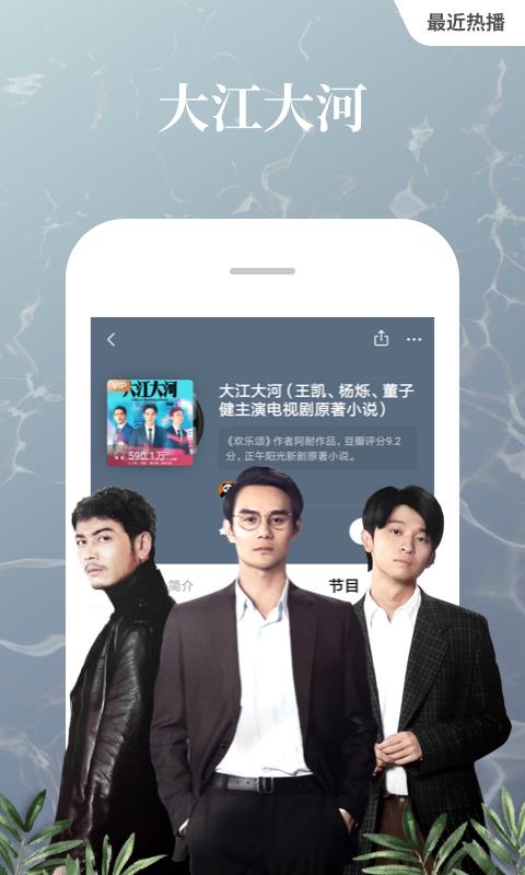 喜马拉雅极速版去广告版