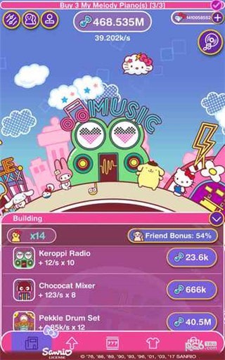 HelloKitty音乐派对最新版