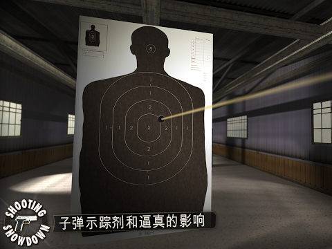 射击对决最新版