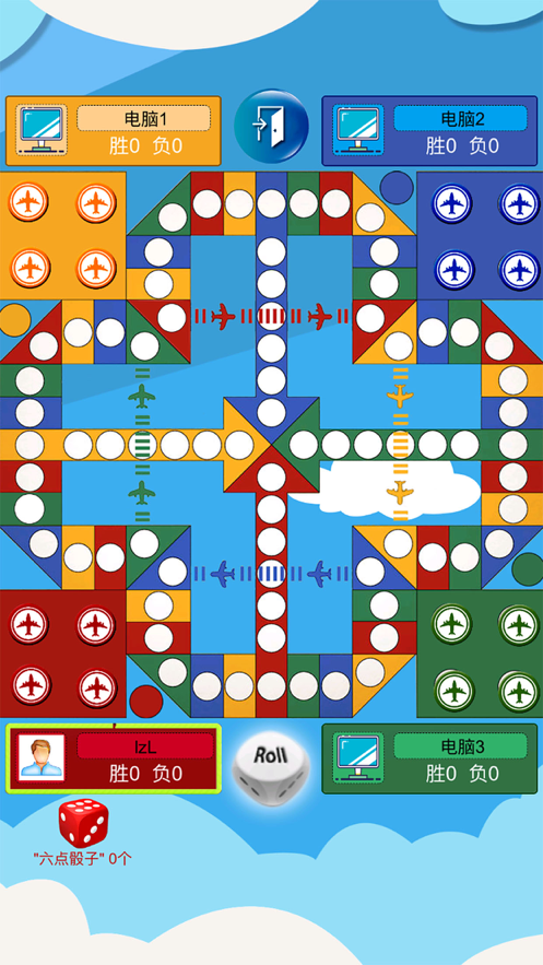 全民飞行棋大战免费版