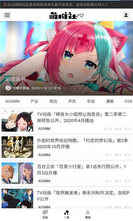 萌推漫画