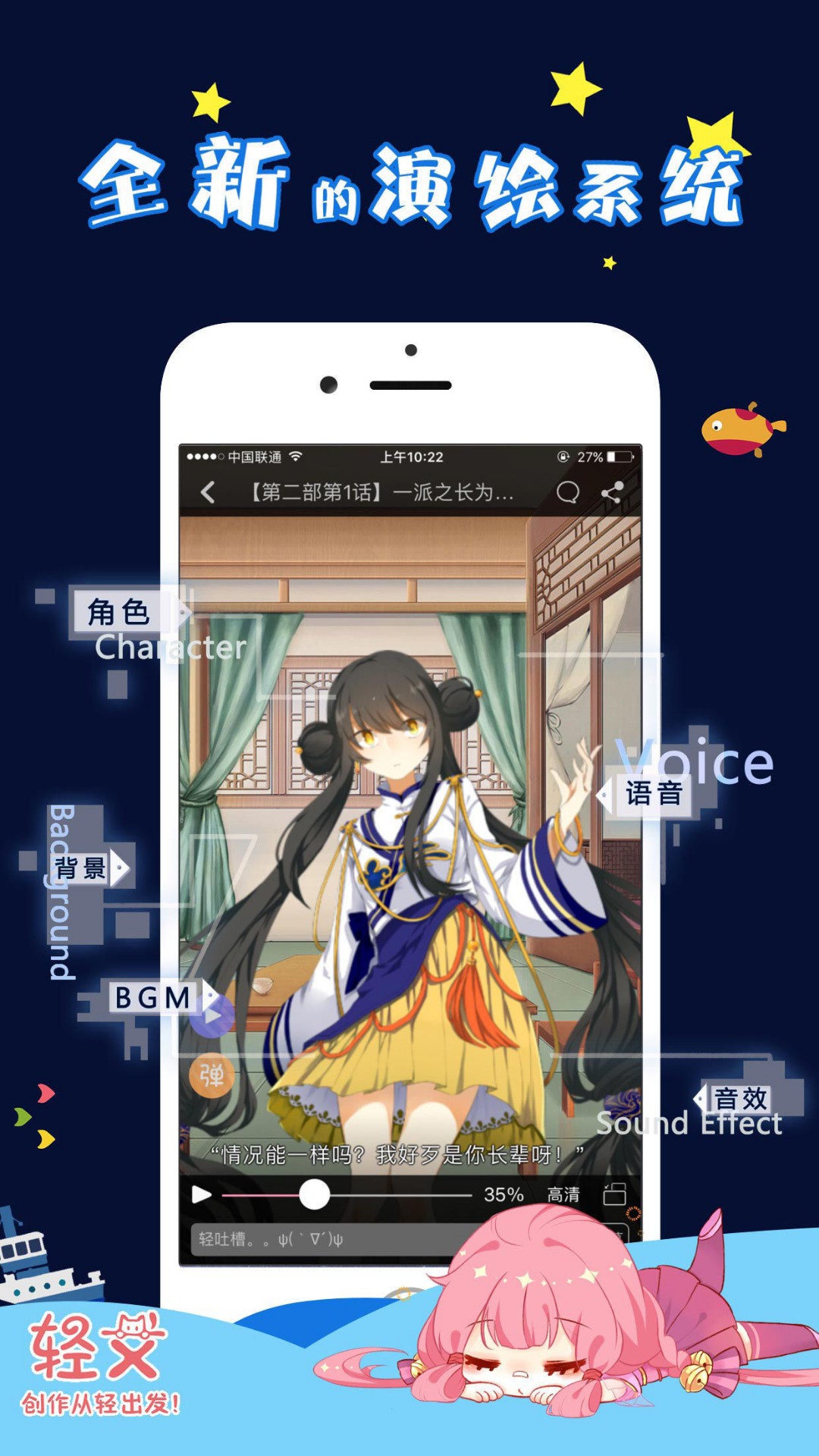 131漫画app
