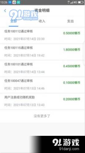 懒立帮