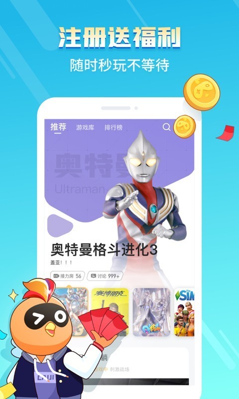 17BT手游