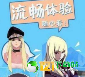 红影漫画