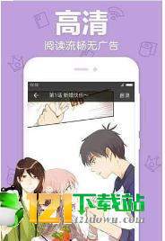 零点漫画