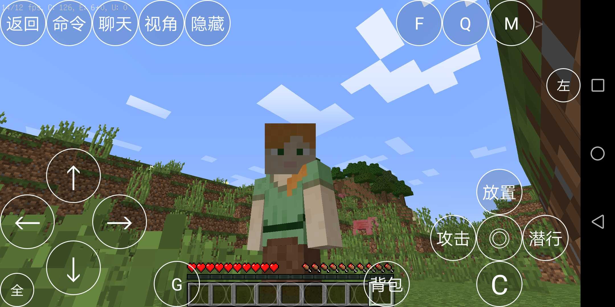 我的世界模组整合包免费版
