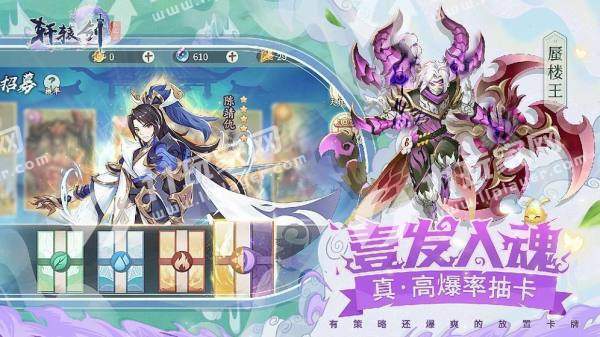 轩辕剑镜花世界