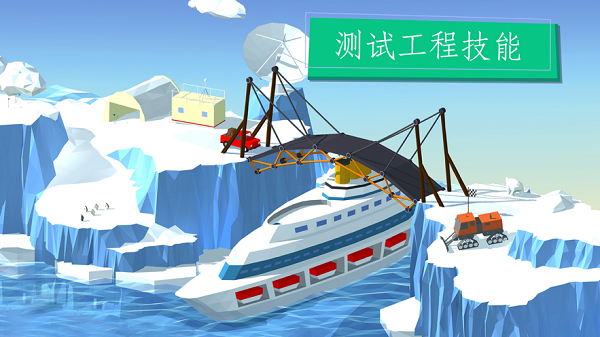 造桥大师(Poly Bridge)