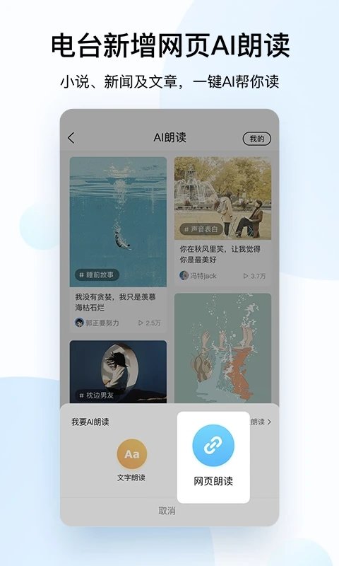 酷狗音乐播放器安卓版