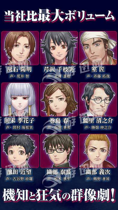 人狼村之谜安卓版