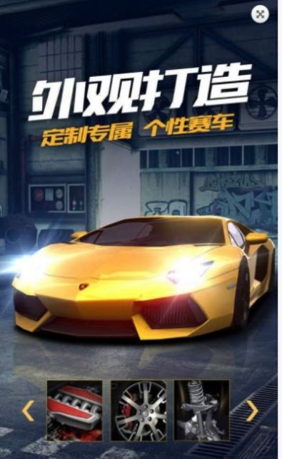 赛车漂移大师