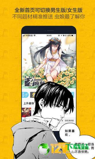 青橘漫画