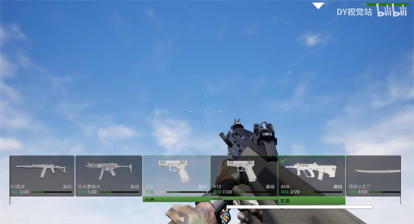 COD官网版