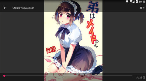 NHBooks漫画