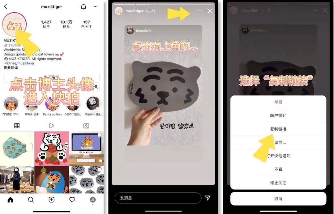 ins图片怎么保存(教你在手机上保存原图)
