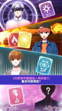 魔力少女最新版