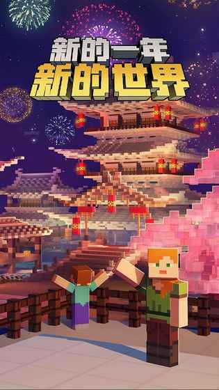 我的世界僵尸最新版