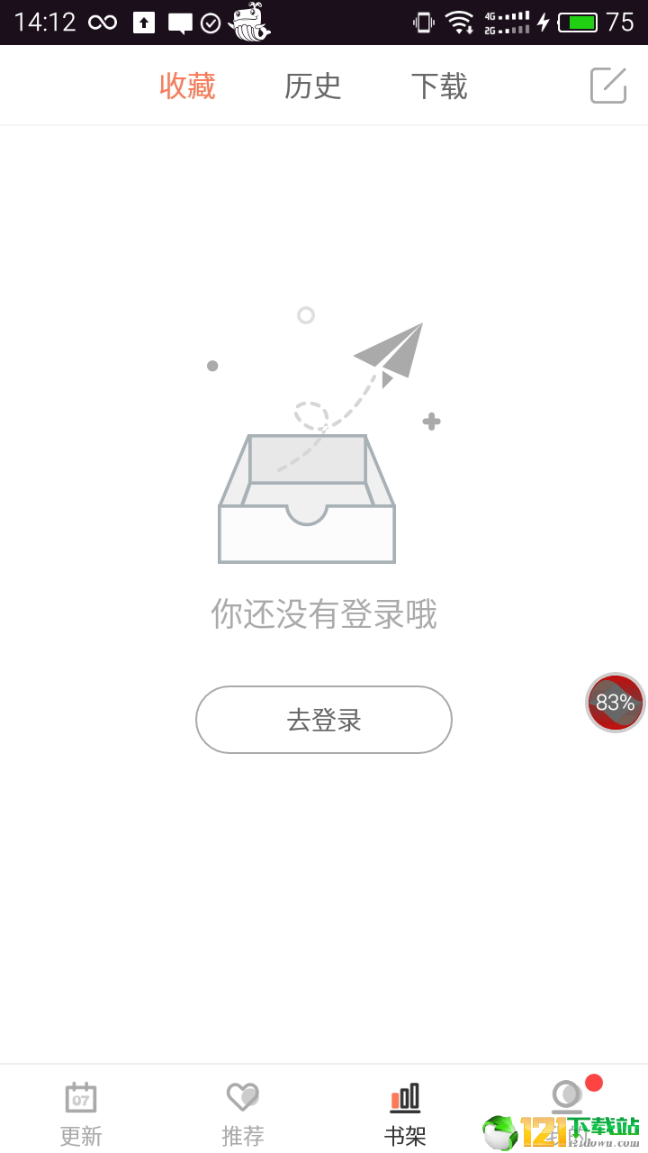 布布漫画