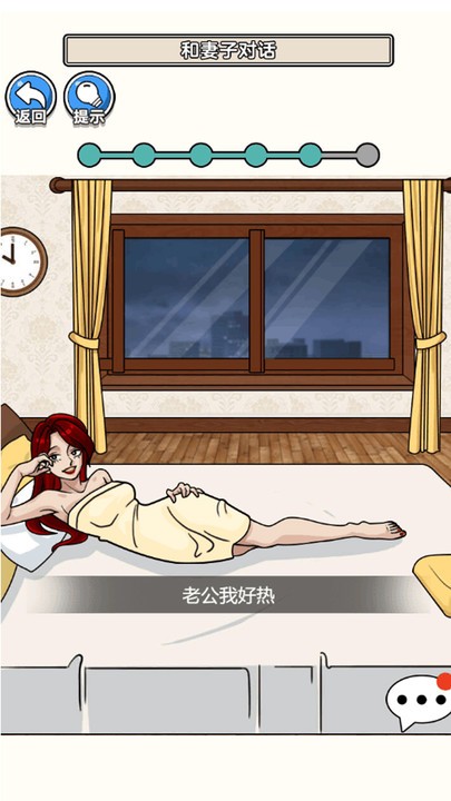 请遵守规则测试版
