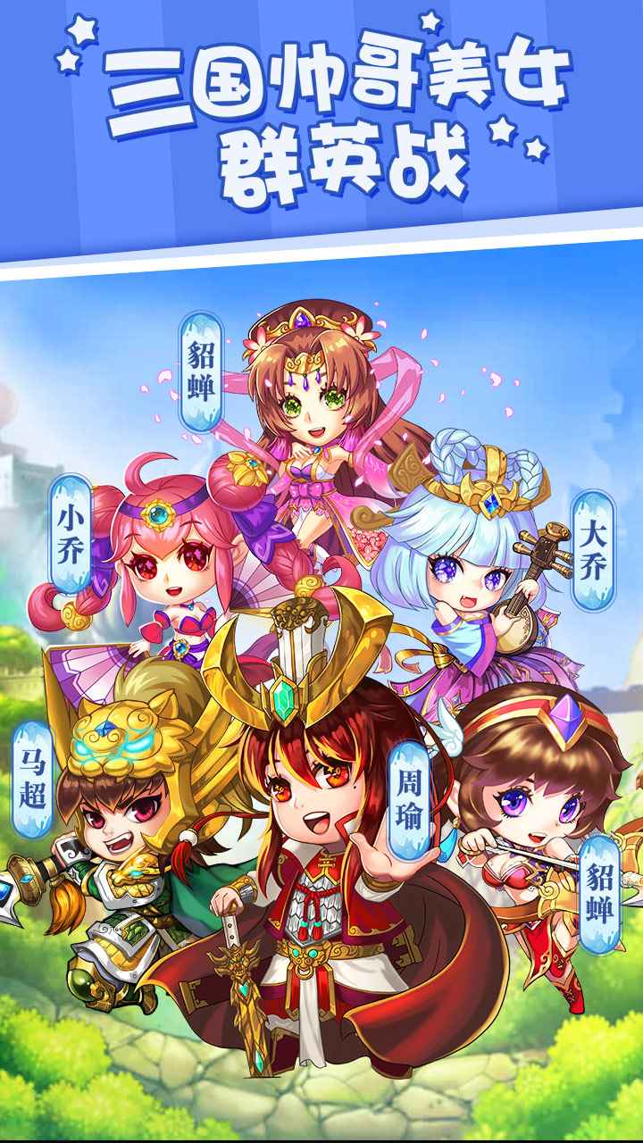 塔王之王2