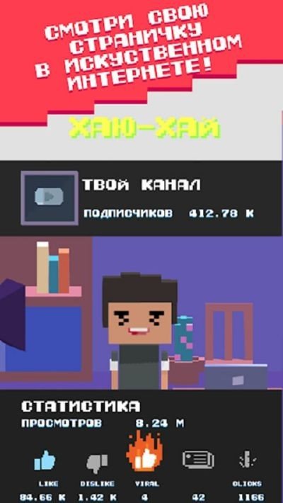 博客模拟器(EeOneGuy Simulator Blogger)