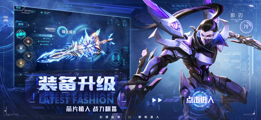 绝世仙王免费版