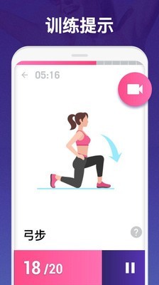 30天內减肥(Lose Weight in 30 Days)