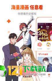 明月漫画岛