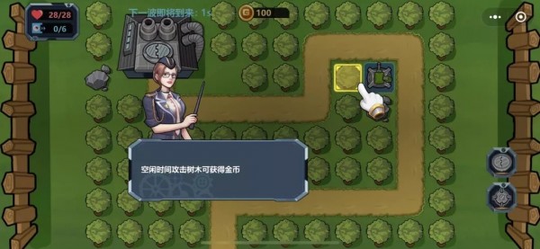 基地保卫战官网版